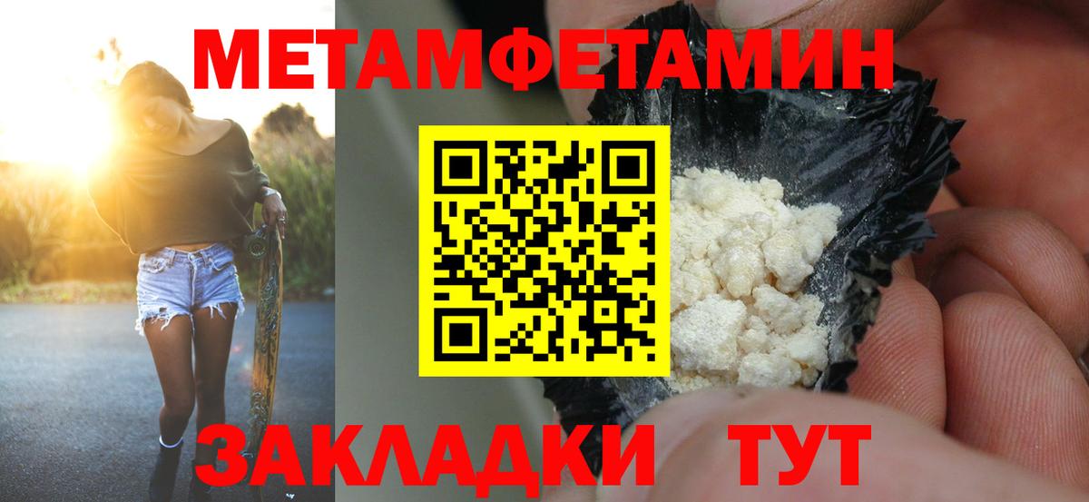 АМФ 98%  Вход с VPN  Амфетамин  Кудрово 