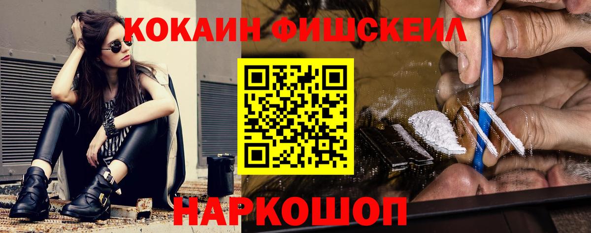 COCAIN Эквадор Кудрово