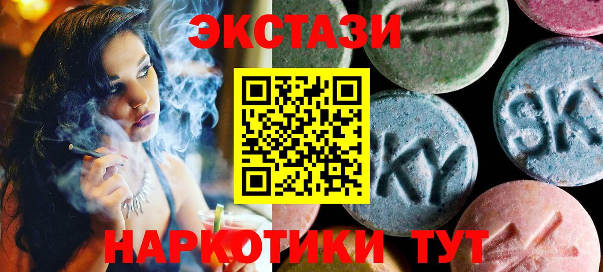 Кудрово  ссылка на мегу вход  цены наркотик  Вход с VPN  Экстази бентли 