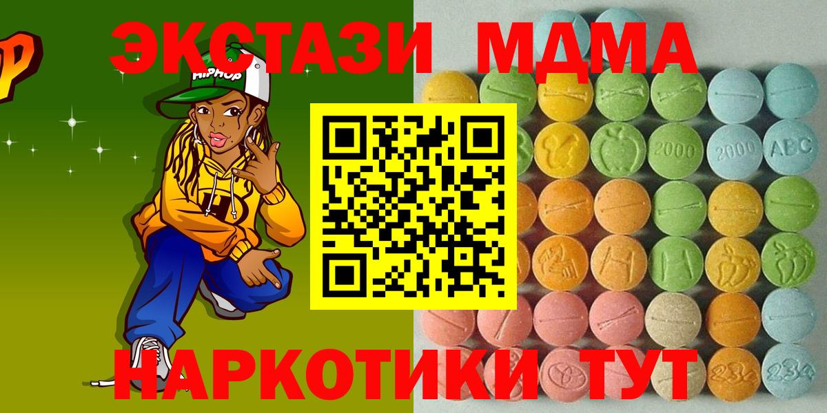 Ecstasy Punisher Кудрово