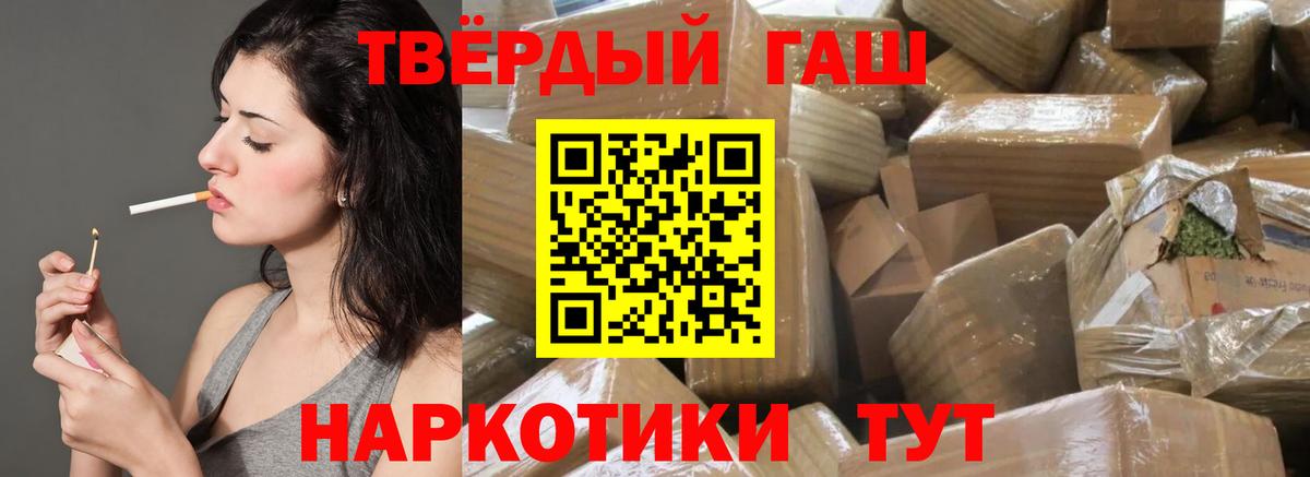 Гашиш Ice-O-Lator Кудрово