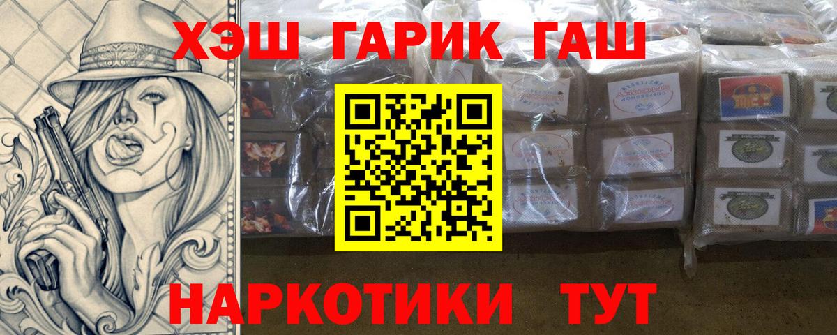 Кудрово  купить  сайты  Гашиш гашик  Вход с VPN  ГАШ Изолятор 