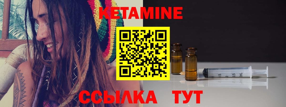 Канабис  Вход с VPN  COCAIN  ГАШ  МЕТ  Кудрово  МЕФ кристаллы 