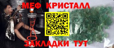марихуана Кингисепп