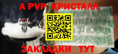 марихуана Кингисепп