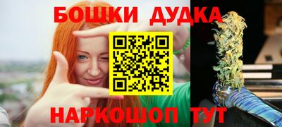 марихуана Кингисепп