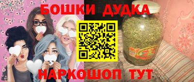 марихуана Кингисепп
