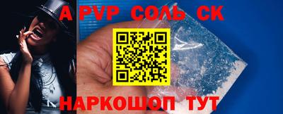 круглые Кинель