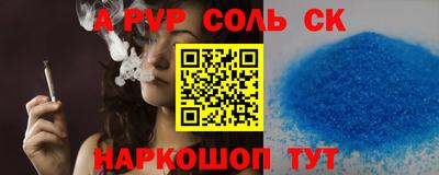 круглые Кинель