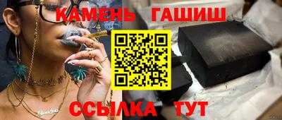 марихуана Кингисепп