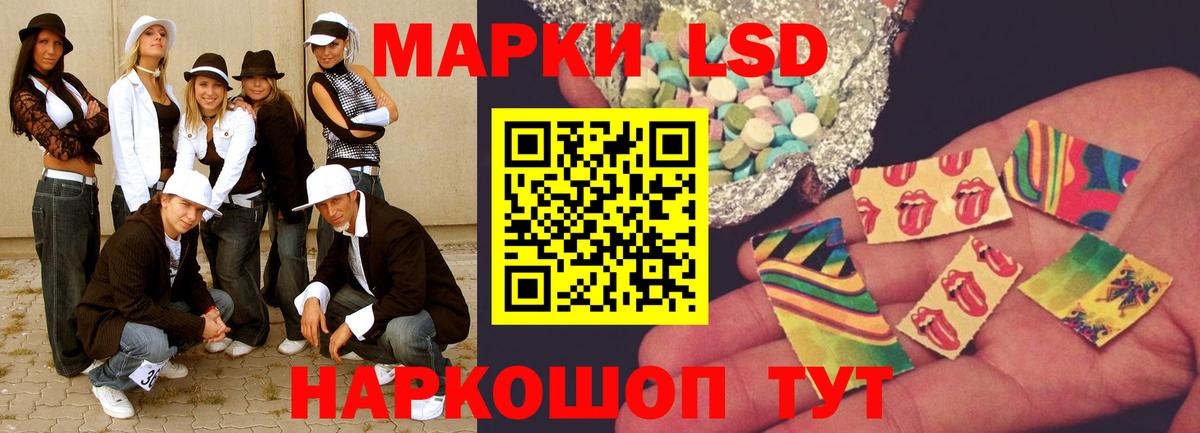 LSD-25 экстази кислота Кудрово