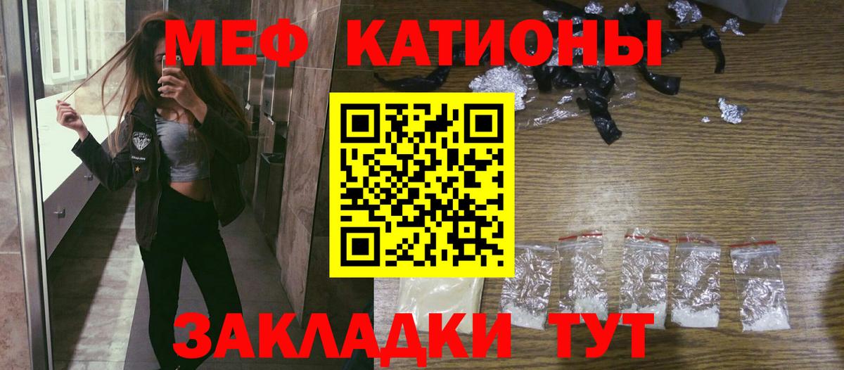 МЕФ мука Кудрово