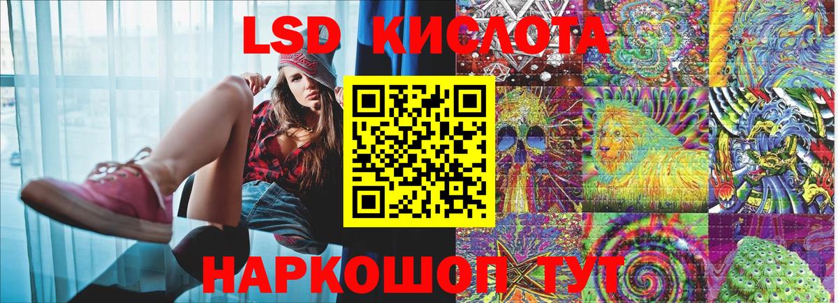 Кудрово  Марки N-bome 1,5мг  Марки N-bome 1,5мг  Вход с VPN 