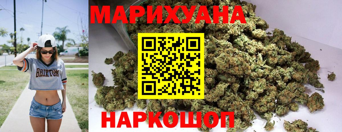 Кудрово  Бошки марихуана семена  Вход с VPN  Бошки марихуана Amnesia  Марихуана ГИДРОПОН 